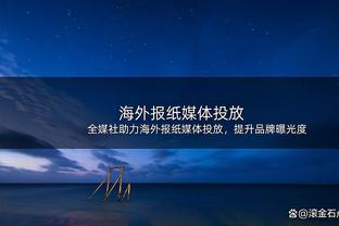 记者：根据丘库埃泽转会协议，赛季结束米兰需付黄潜150万欧奖金