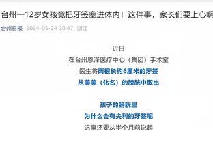 开云app最新官方下载安卓截图2
