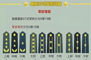 皇马上次主场3-3是7年前对拉帕，上次欧冠主场3-3是56年前对曼联